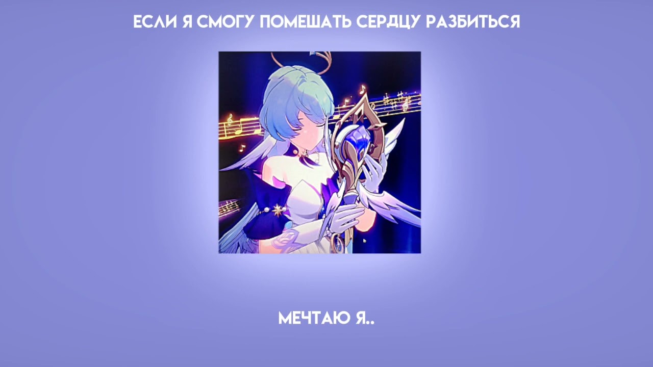If i can stop one heart from breaking ~ перевод (rus. sub.) (ЧИТ. ОПИСАНИЕ!)