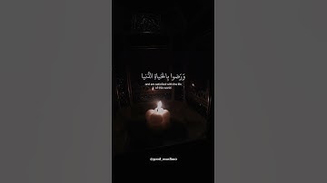 سورة يونس بصوت القارئ عبدالرحمن مسعد ❤️ #religion #explore #islamicvideo #freepalastine #quran