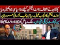 Senate Election Date? Outside view of Election Commission Office || Details news by Imran Waseem