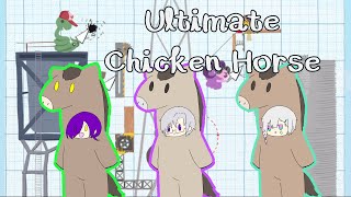 【Ultimate Chicken Horse】V一輪車部without一輪車【コラボ】