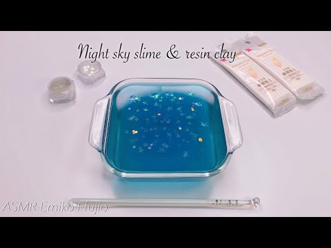 【ASMR】☁️夜空スライム＆樹脂粘土🌃【音フェチ】밤하늘 슬라임 &　수지 점토 Night sky slime & resin clay