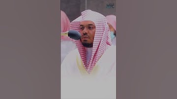 كمال الأداء وجمال التلاوة بين د. عبدالله القرافي و د. ياسر
