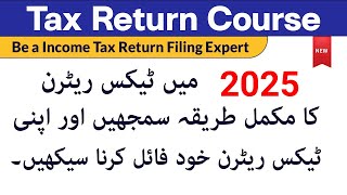Learn Income Tax Return In Pakistan Complete Master Course