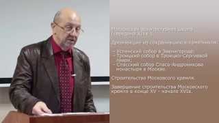 Лек.19 Культура и церковь на Руси в XIV-XVI вв. Синопсис.