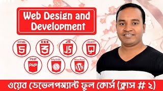 Web Design and Development Full Course (A-Z) || Class - 2