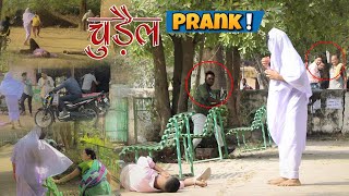 ￼ Bhoot Prank Video!! भूत ने मार दिया!!