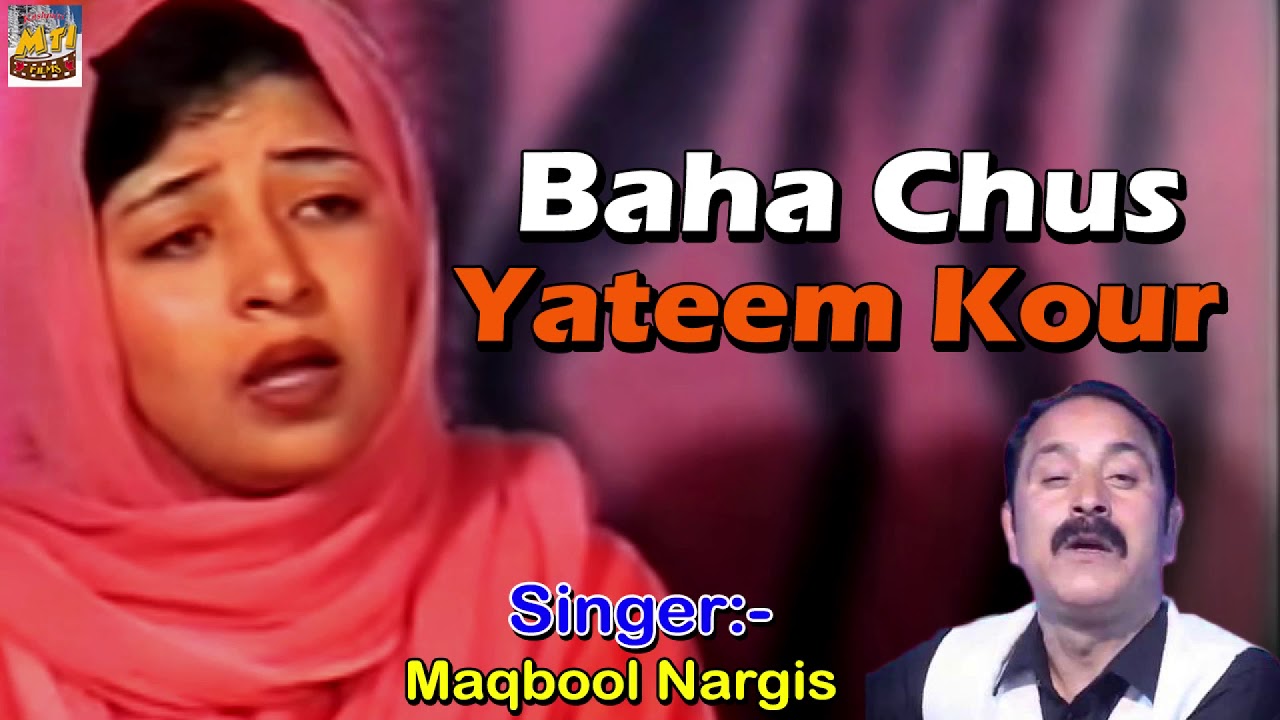 Baha Chus Yateem Kour  Popular Kashmir Song 2018  Yateem Nama  Maqbool Nargis  Kashmiri MTI Films