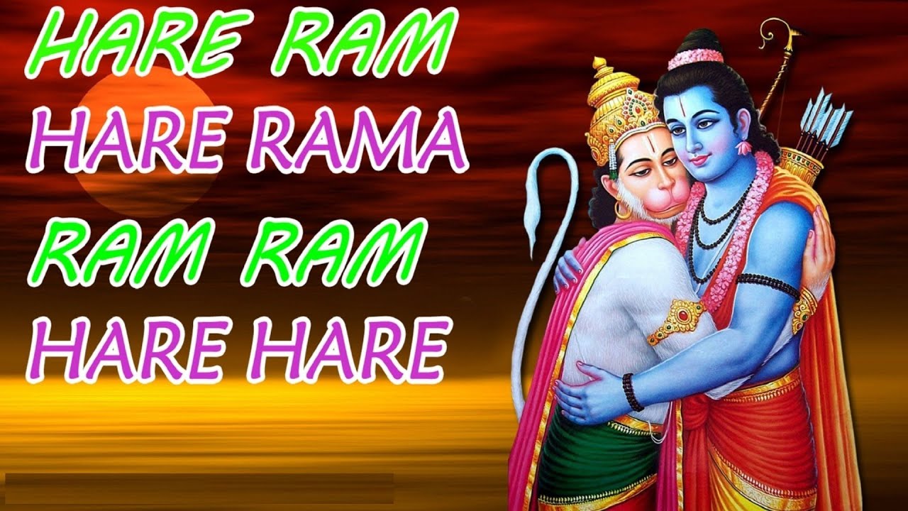 हरे राम हरे रामा रामा रामा हरे हरे | HARE RAM HARE RAMA RAM RAM HARE ...