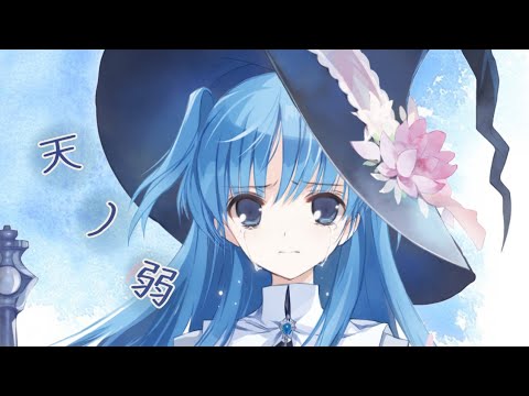 【MAD】終末なにしてますか？× 天ノ弱