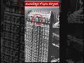 ప్రపంచంలోనే లిఫ్ట్ ఉన్న రాజగోపురం ఇది | మురుడేశ్వర ఆలయ ప్రత్యేకతలు Murdeshwar temple facts in telugu