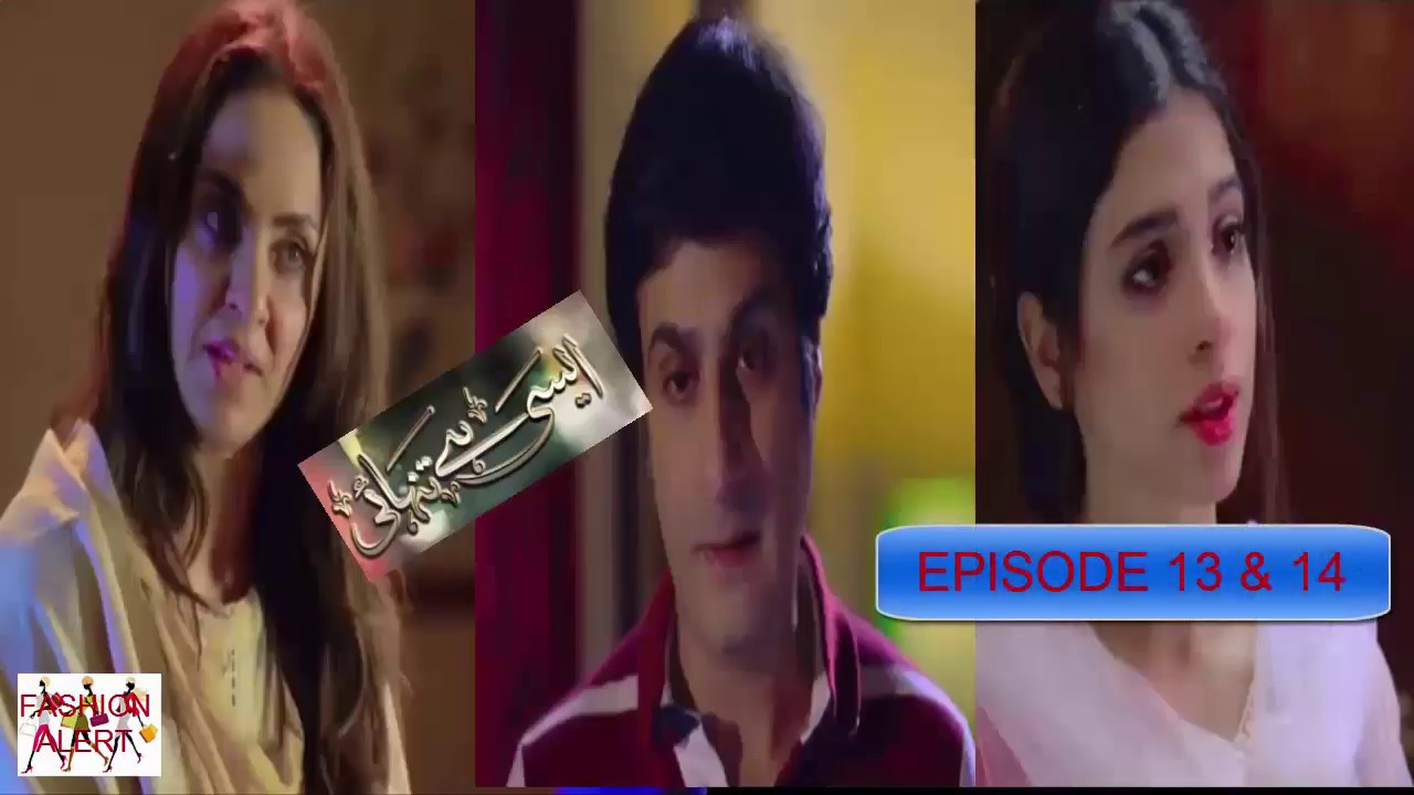 AISI HAI TANHAI EPISODE 13 & 14/