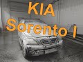 Кия Соренто-Kia Sorento-2002