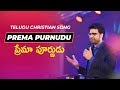 Telugu christian song  n michael paul  live worship