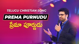 Video thumbnail of "Telugu Christian Song | N Michael Paul | Live Worship"