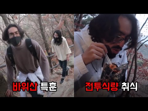 느슨한 미군에게 긴장감을 주는 남자