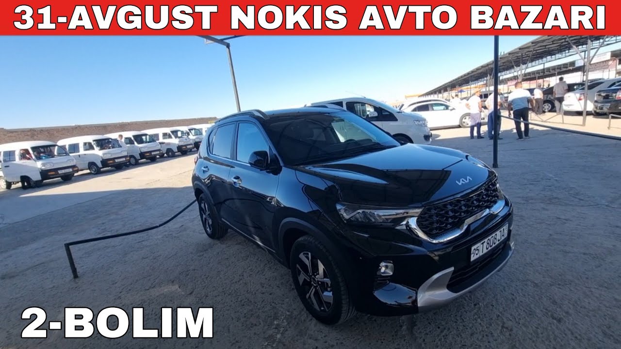 31-АВГУСТ/2-БОЛИМ 2025-ЖЫЛ/МАШИНА БАЗАР/ДАМАС/КОБАЛТ,СПАРК,ЖЕНТРА,НЕКСИЯ,МАТИЗ/АВТОРЫНОК#автобазар