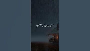 ﴿ويسألونك عن الجبال  ﴾ 🍁كرومات قرآن كريم شاشة سوداء🍁 القارئ محمد اللحيدان    🍁 سورة طه