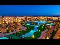 Jaz Aquamarine Resort Hurghada فندق و منتجع جاز اكوا مارين ريزورت الغردقة 5 نجوم