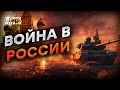 НАТО может ПРЕВЕНТИВНО ударить по РФ 🔥 В 2026 году БУДЕТ Третья мировая?