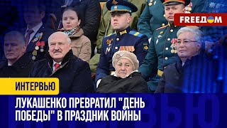 ЛУКАШЕНКО явился на 