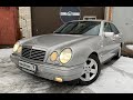 Поступил в разбор W210 E320!