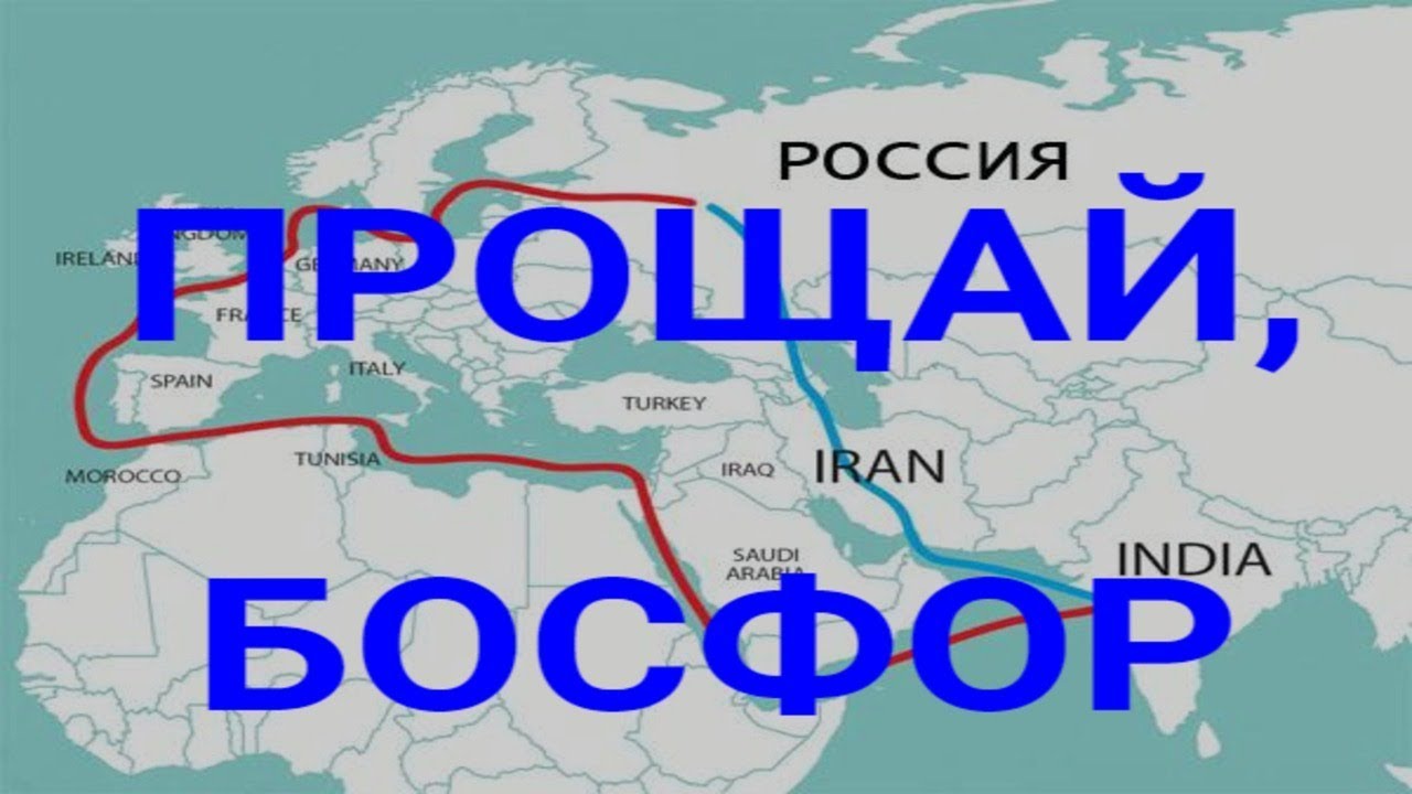 Проект канала из каспийского моря в персидский залив на карте мира