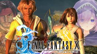 【 FF10 】#最終回   ジェクトの想いを背負ってエボンジュを倒す🔥そして平和な世界へ…【アイリナ・ゼファリオ / StellArt.】#vtuber