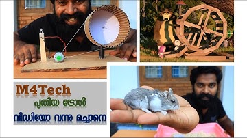 M4 TECH TROLL VIDEOS | M4 TECH  JIO JOSEPH TROLL VIDEO | M4 TECH | CREATIVE VISION | M4 TECH CHANNEL