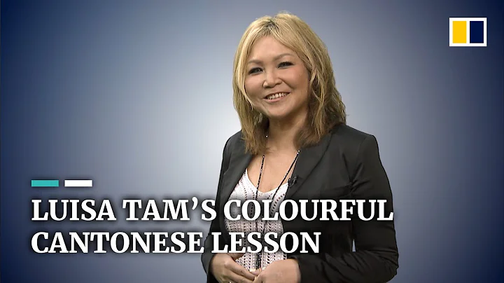 Luisa Tams Colourful Cantonese Lesson