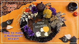ハロウィンリースの手作りアイデア！身近な材料で作れる人気工作