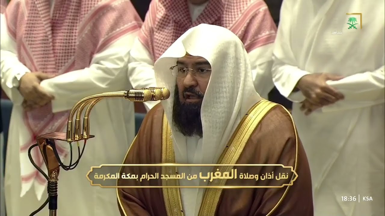 صلاة المغرب للشيخ عبدالرحمن السديس 9 رمضان 1447هـ