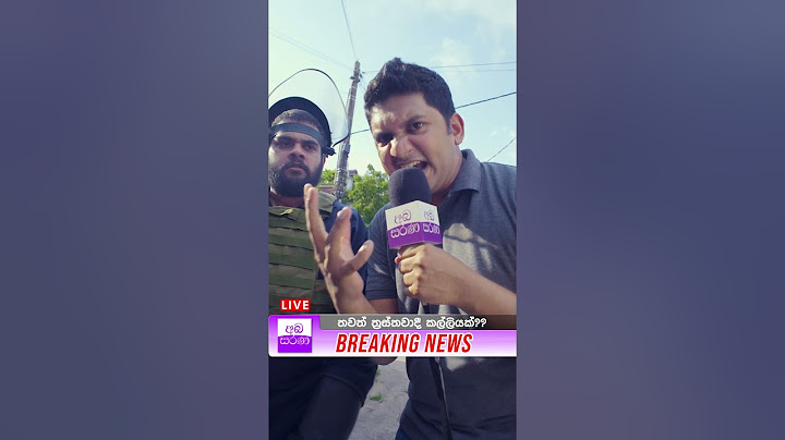 Broken News! | @BlokandDino#shorts #brokennews #blokanddino #gehanblok #dinocorera #srilanka #autom8