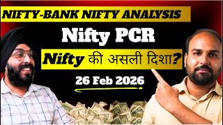 Nifty & Bank Nifty Price Action Analysis For 26 Feb 2026 screenshot 5