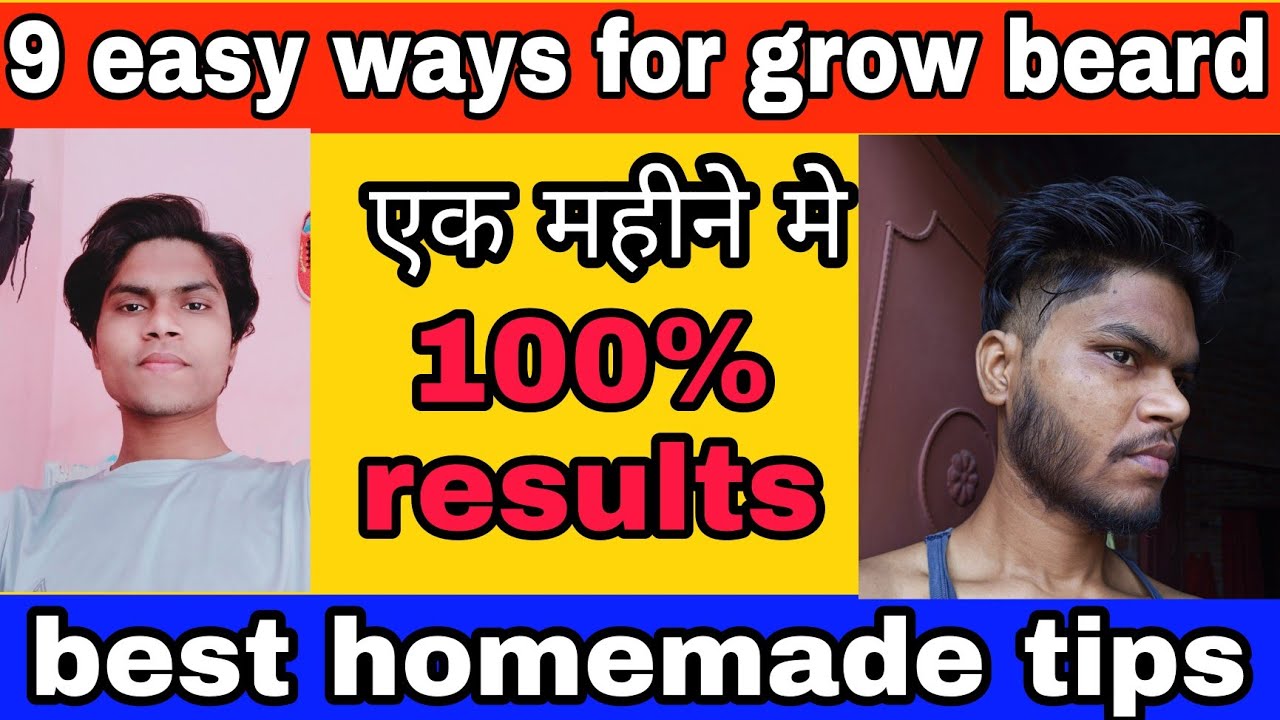 9 easy ways for how to grow beard faster in india|best tips & tricks