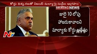 Supreme Court Fires on Vijay Mallya over Court Defiance Case || NTV screenshot 2