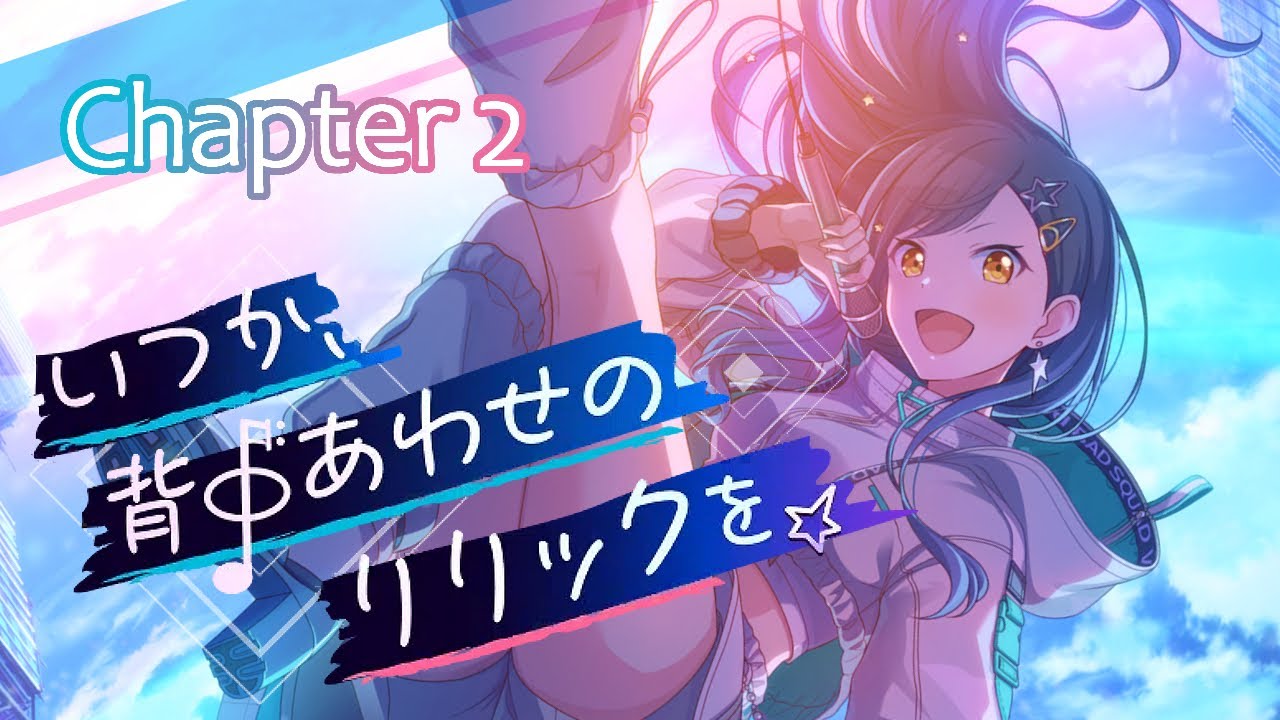 [Project Sekai] Someday, with our Lyrics joined Back-to-Back - Ch.2 