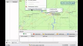 NAVIS using logger (i-blue 747) screenshot 5