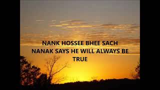 Ek onkar satnaam song lyrics with English translation
