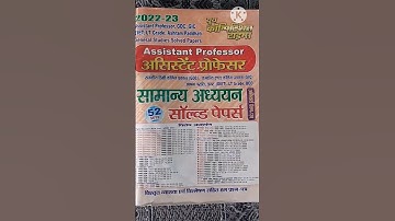 UPHESC Assistant Professor General paper Practice set #thesanjay
