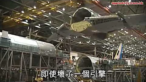 消失的777　19年来最安全飞机 - 天天要闻