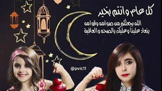 تهنئة رمضان 2021 اجمل التهاني للاهل والاحباب لقدوم شهر رمضان المبارك 2021