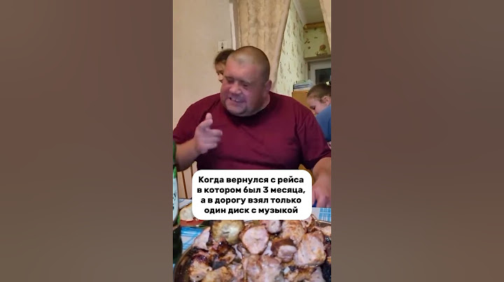 Когда в рейс взял всего один диск с музыкой