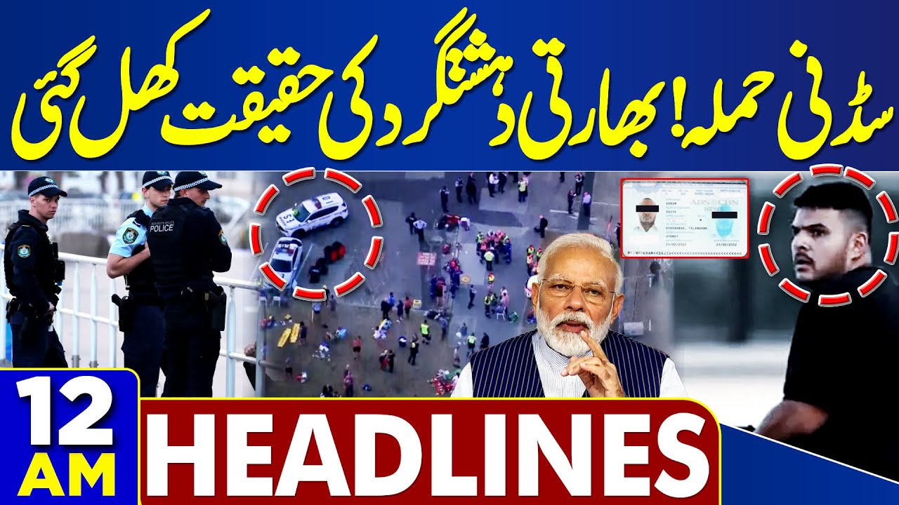 Sydney Shooting Investigation | Attacker Passport Details Revealed | 12 AM  News Headlines