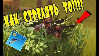 🔴БАНДИТАМ ВХОД ОТКРЫТ!FORTNITE КОРОЛЕВСКАЯ БИТВА!!!