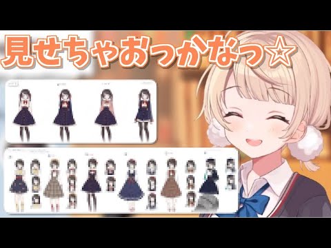 ホロライブ しぐれうい バラ売り可 フリュー、イラストレーター兼Vtuber「しぐれうい」さんのフィギュア二