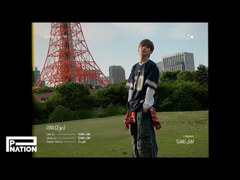 [To THX, From TNX] 오성준 (SUNG JUN) - 미워 (Ego) | Original song by Crush (크러쉬)