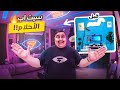 وأخيرا السيت أب الجديد أقوى سيت أب في اليوتيوب Set Up Vlog 