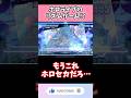 ホロ初のスマホゲーム「ホロライブドリームス」#vtuber #shorts #ホロライブ