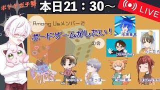 おふざけとかいらないから。『ボードゲームガチ勢』 screenshot 5