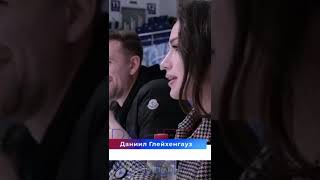 Кто конкурент? 😂 #ЗагитоваГлейхенгауз